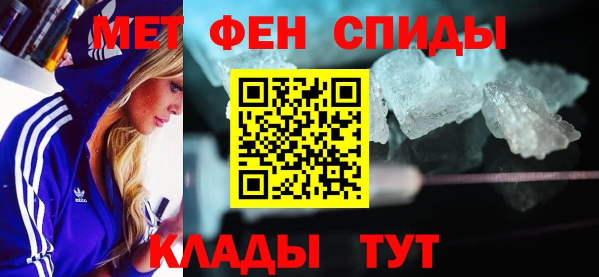Курчатов  АМФЕТАМИН 97%  Амфетамин  Вход с VPN  Амфетамин 