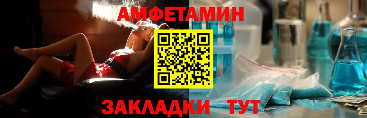 АМФ Premium Курчатов