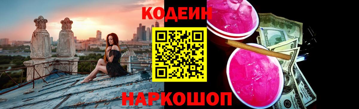 Марихуана  Cocaine  Вход с VPN  Курчатов  Купить наркотик  LSD-25  NBOMe  Мефедрон кристаллы  Мефедрон  Гашиш 