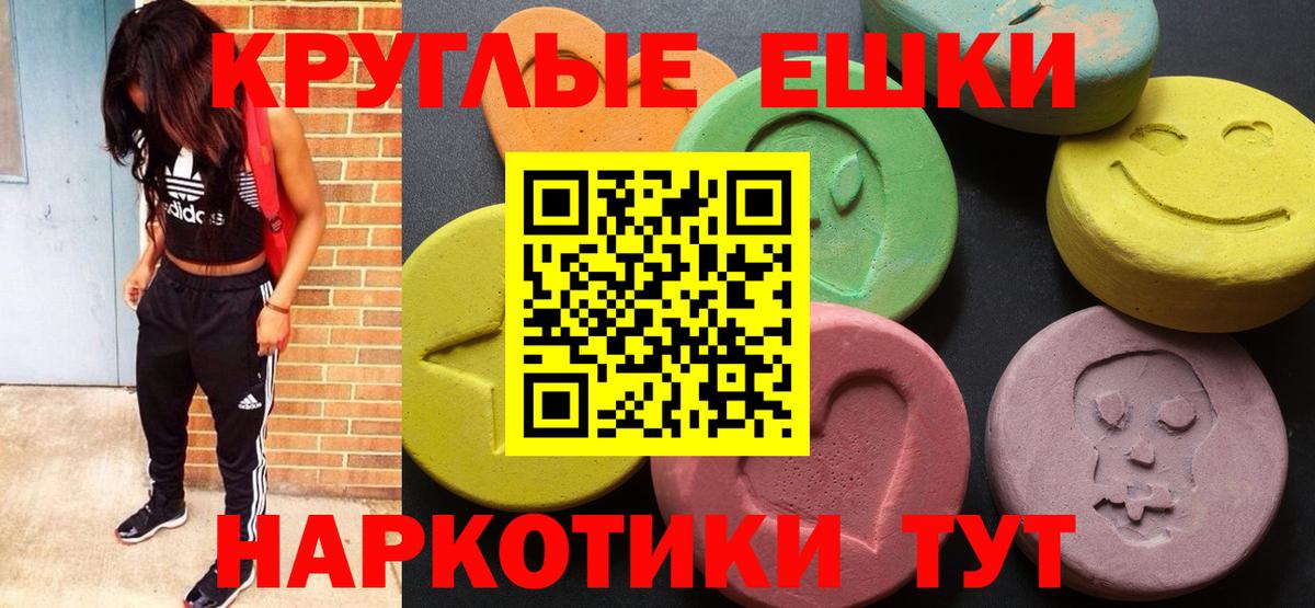 Ecstasy Дубай Курчатов