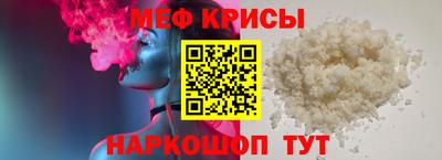 стаф Ирбит