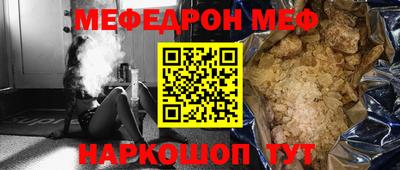 стафф Ипатово