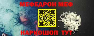 стаф Ирбит