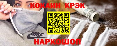 стафф Ипатово