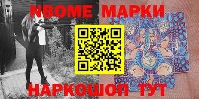 стаф Ирбит