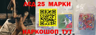 стафф Ипатово