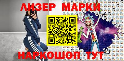стафф Ипатово