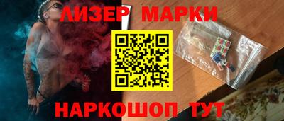 стафф Ипатово