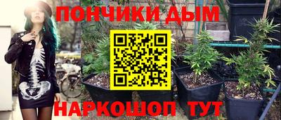 стафф Ипатово