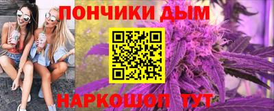 стафф Ипатово
