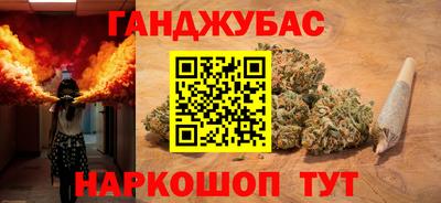 стаф Ирбит