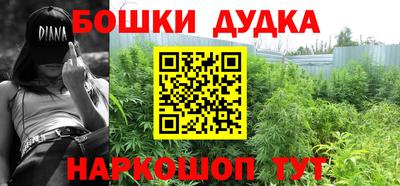 стафф Ипатово