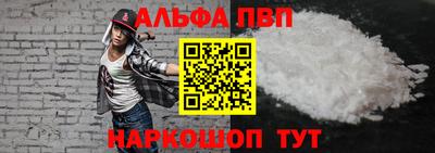 стафф Ипатово