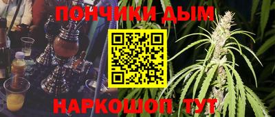 стафф Ипатово