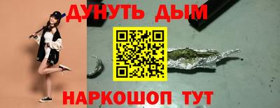 стафф Ипатово