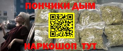 стафф Ипатово