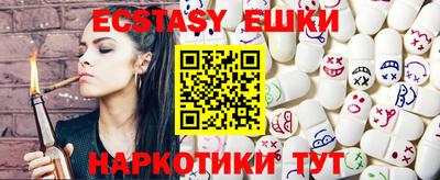 стаф Ирбит