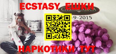 стафф Ипатово