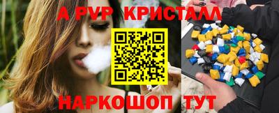 ALPHA-PVP Изобильный
