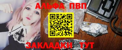 стафф Ипатово