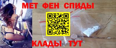 стаф Ирбит