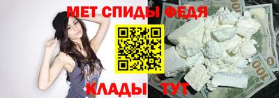 стафф Ипатово
