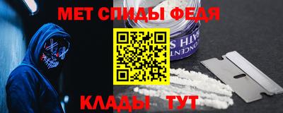 ALPHA-PVP Изобильный