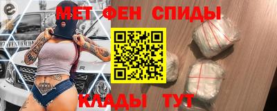 стафф Ипатово