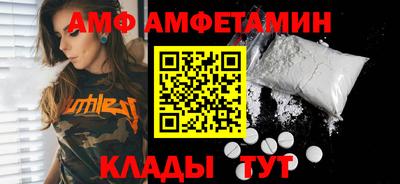 стаф Ирбит