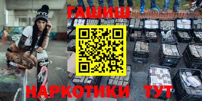 стаф Ирбит