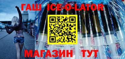 стаф Ирбит
