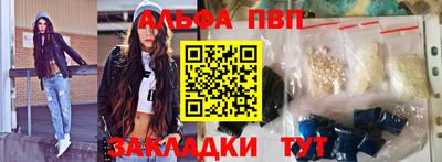 стафф Ипатово