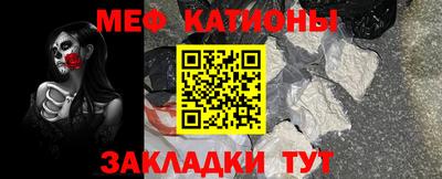 стаф Ирбит