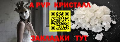 стаф Ирбит