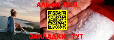 ALPHA-PVP Изобильный