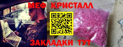 стафф Ипатово