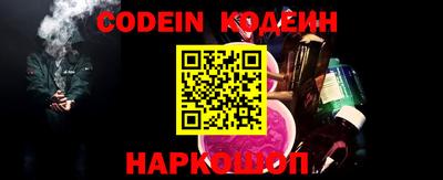 стаф Ирбит