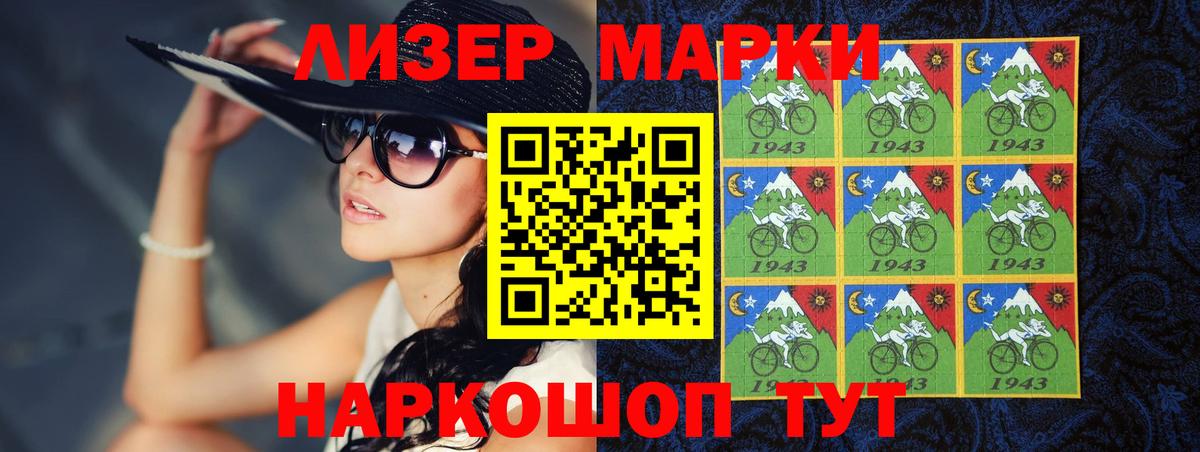 LSD-25 экстази  Вход с VPN  LSD-25 экстази ecstasy  Курчатов  Лсд 25 экстази кислота 