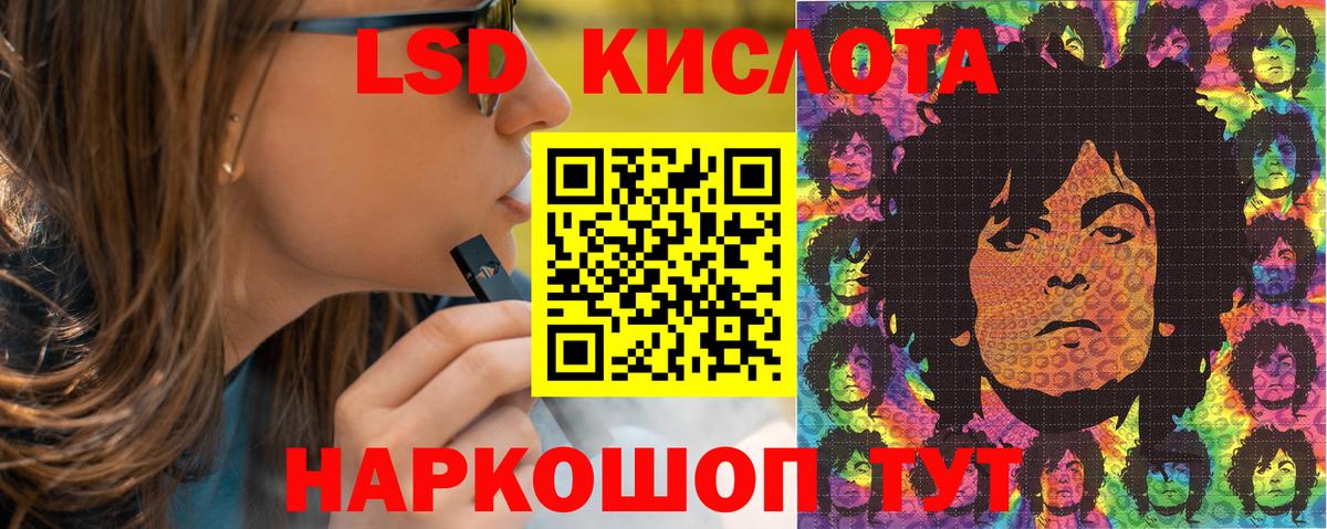 Марки N-bome 1,8мг Курчатов